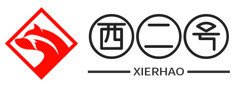 西二号